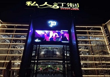 彭水中低档荤素KTV少爷会所体验-私人定制KTV消费荤素点评