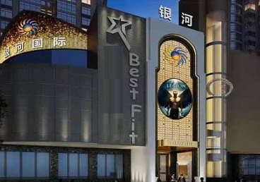 彭水KTV荤台花场男公关服务好-银河国际KTV花场消费点评